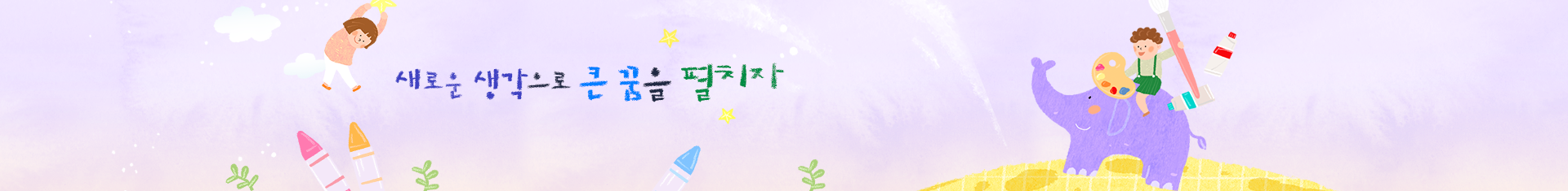 기본 서브비주얼